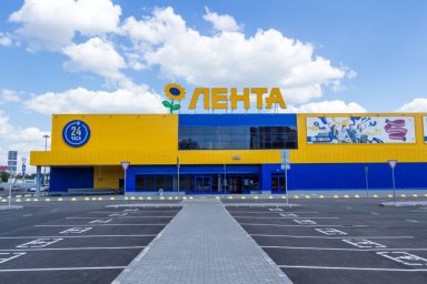 День инвестора Ленты. Что нового День инвестора Ленты. Что нового